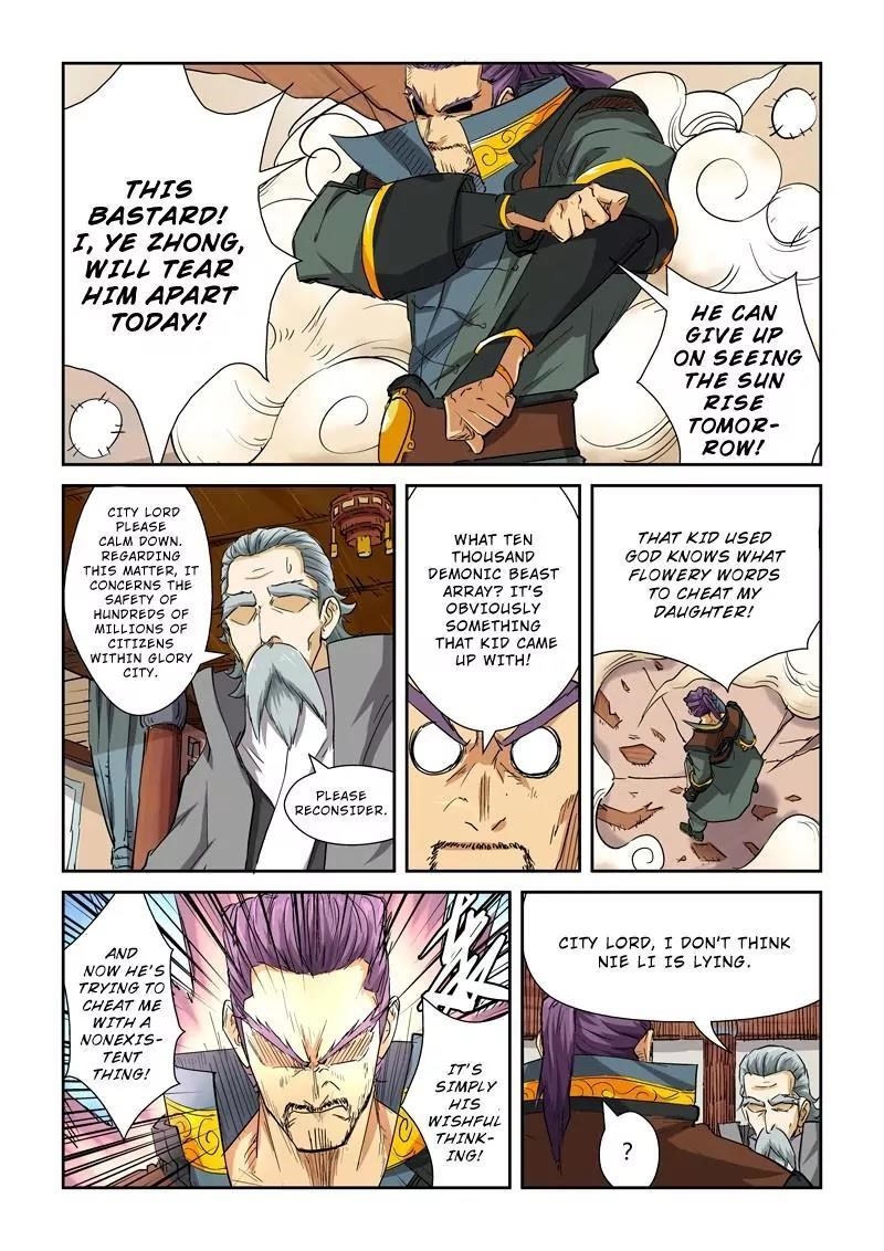 Tales of Demons and Gods Chapter 119.5 — Page 7
