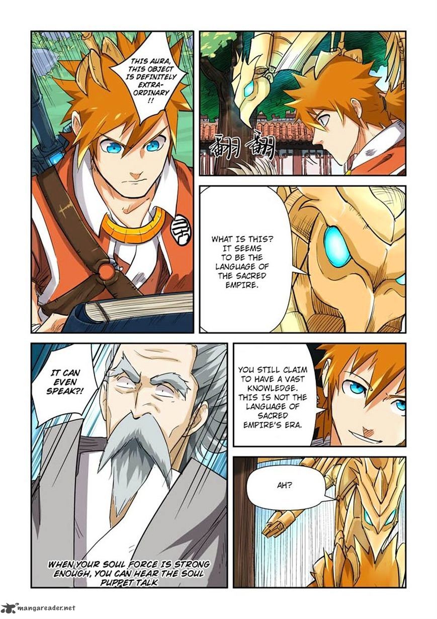 Tales of Demons and Gods Chapter 119 — Page 4