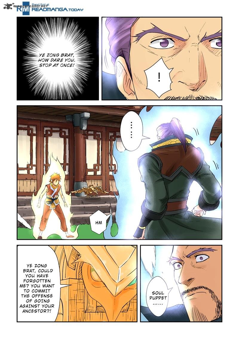 Tales of Demons and Gods Chapter 120 — Page 9