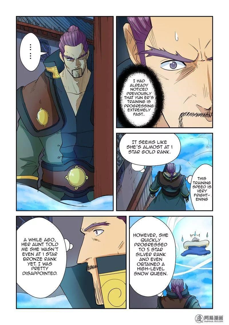Tales of Demons and Gods Chapter 122.5 — Page 7