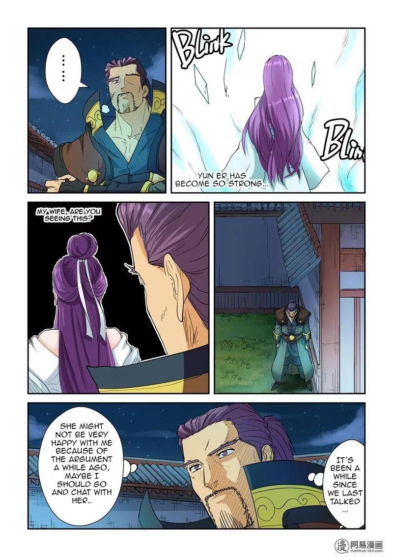Tales of Demons and Gods Chapter 122.5 — Page 8