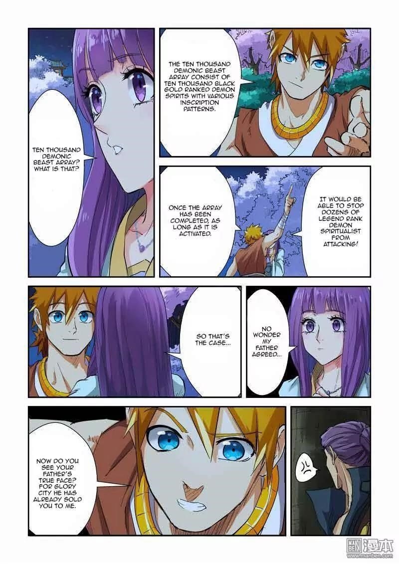 Tales of Demons and Gods Chapter 123.5 — Page 1