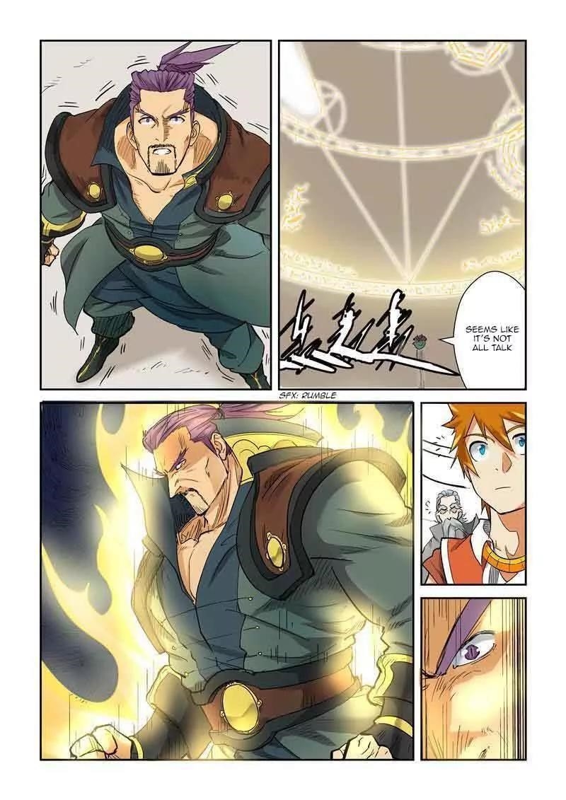 Tales of Demons and Gods Chapter 125.5 — Page 4
