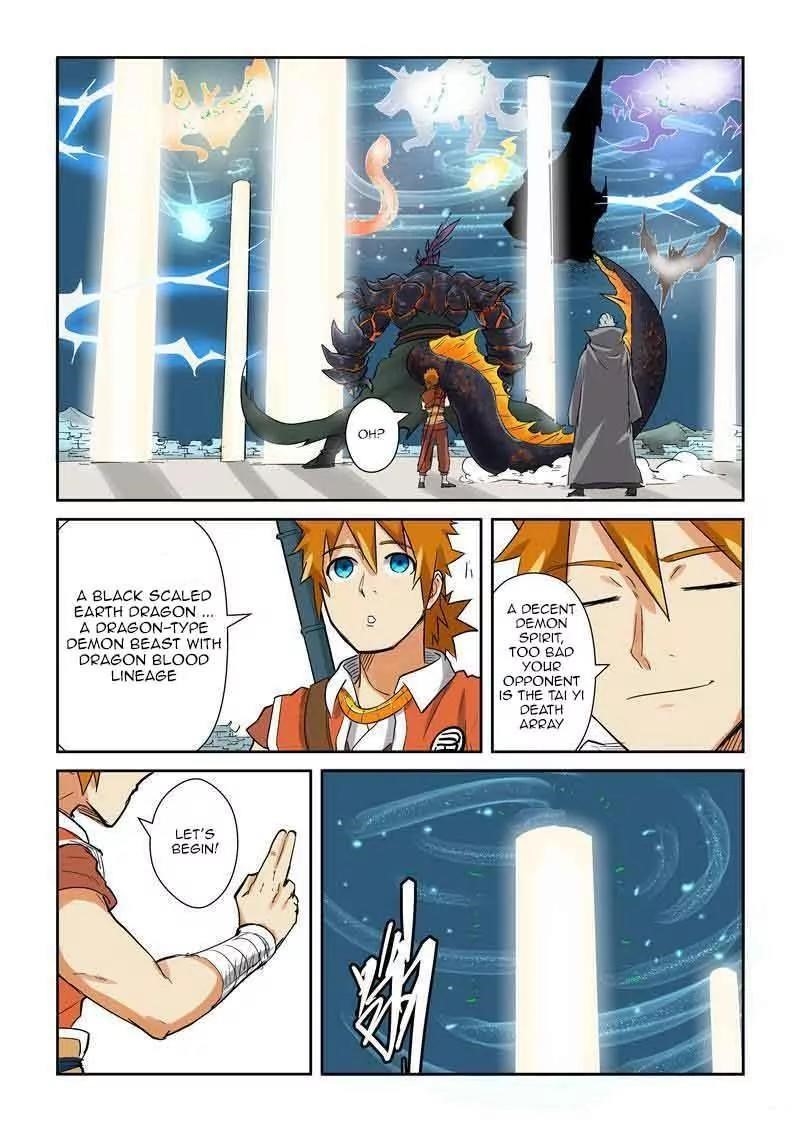 Tales of Demons and Gods Chapter 125.5 — Page 7