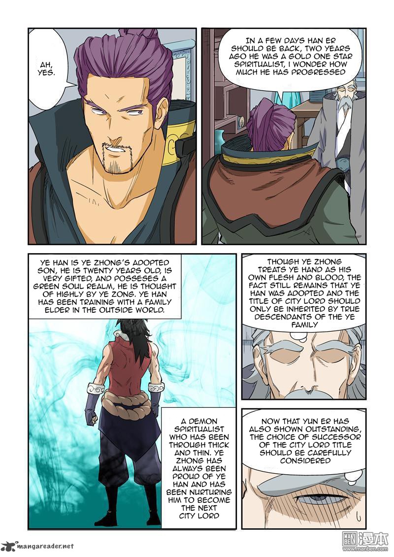 Tales of Demons and Gods Chapter 125 — Page 1