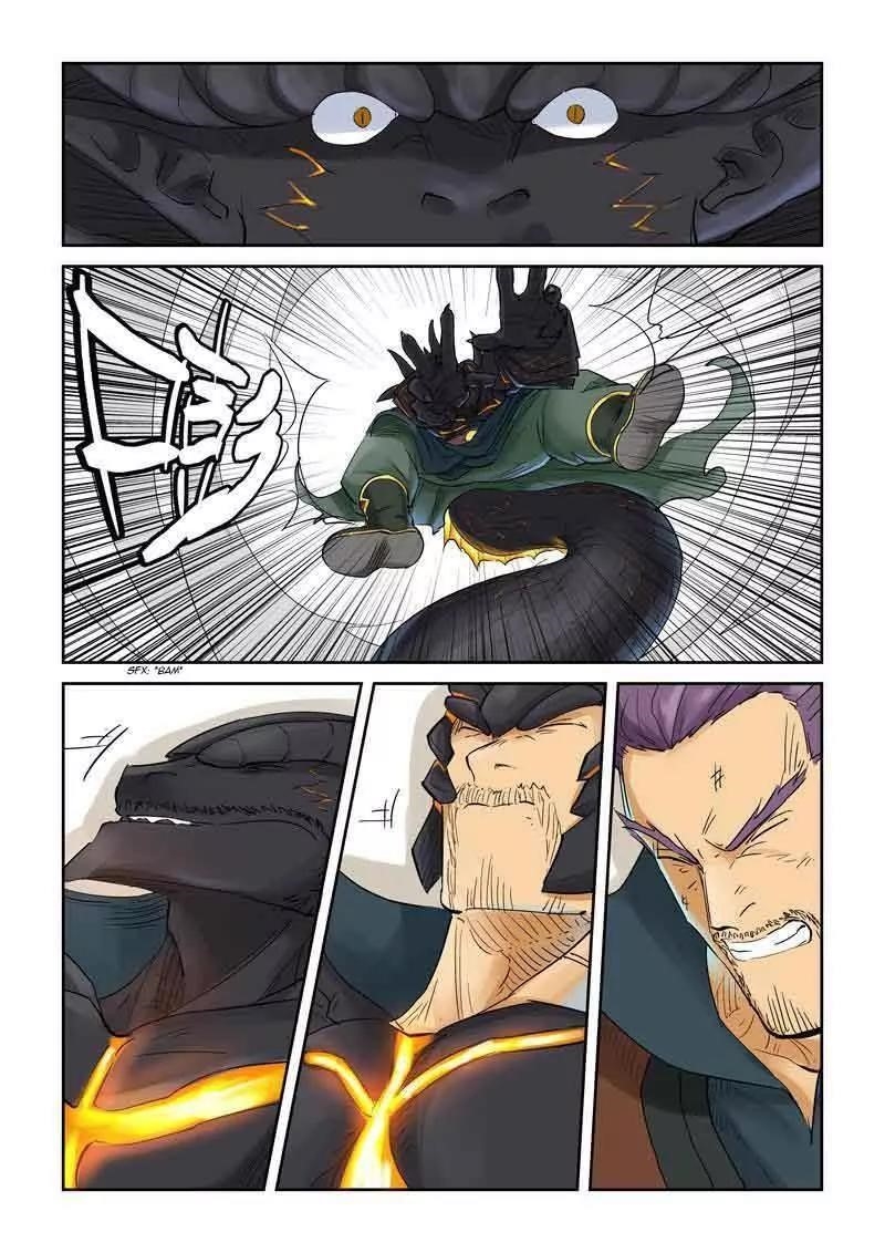 Tales of Demons and Gods Chapter 127.5 — Page 7