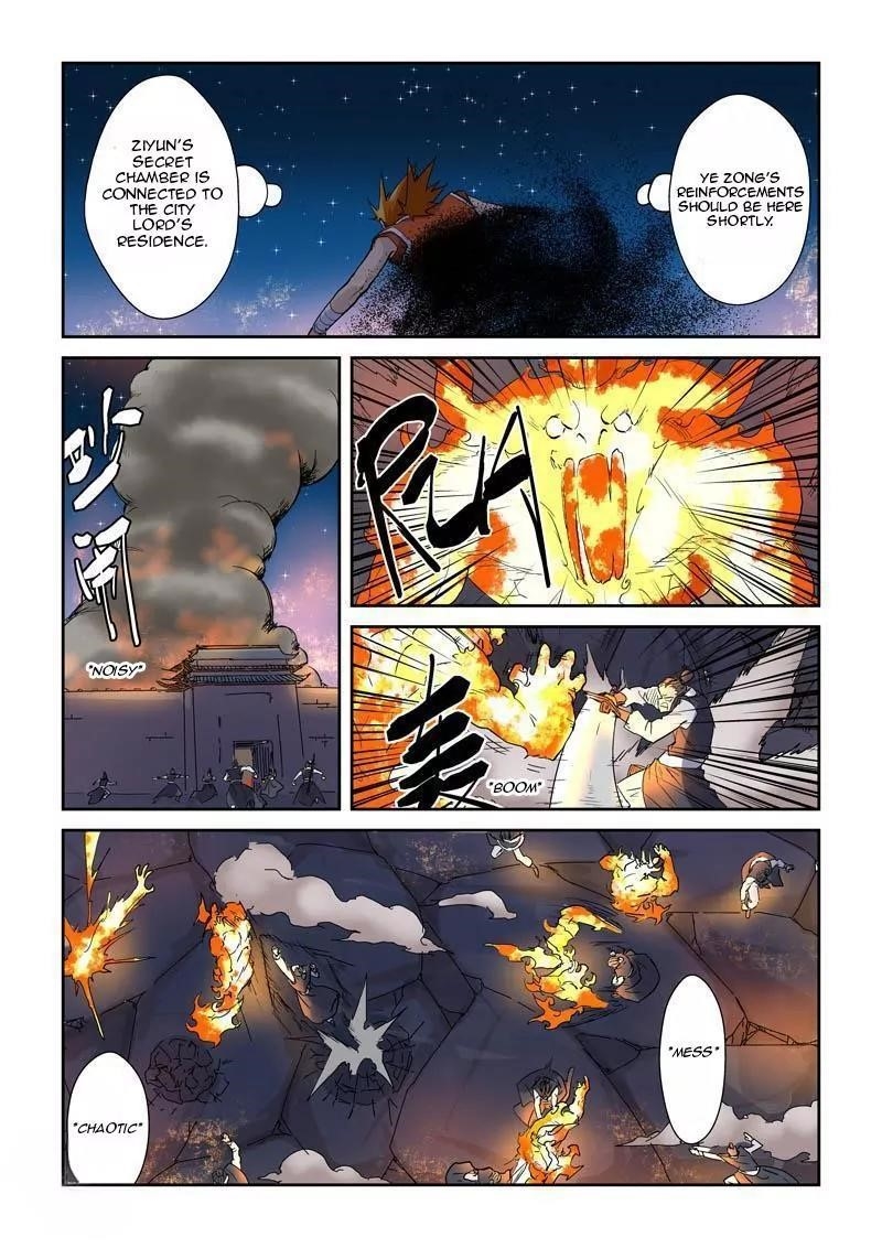 Tales of Demons and Gods Chapter 130.5 — Page 7