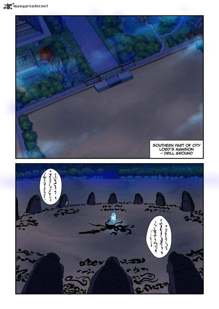 Tales of Demons and Gods Chapter 130 — Page 4