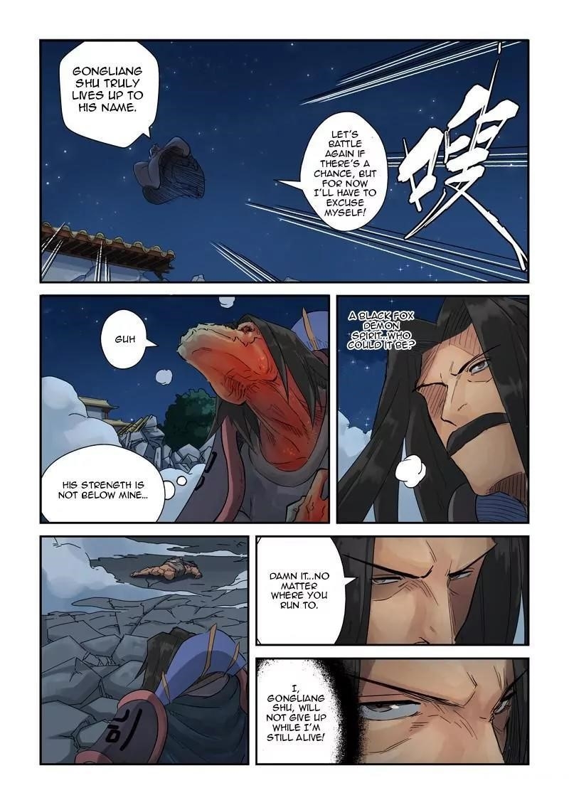 Tales of Demons and Gods Chapter 131.5 — Page 8