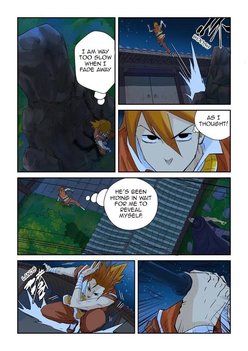 Tales of Demons and Gods Chapter 132.5 — Page 2