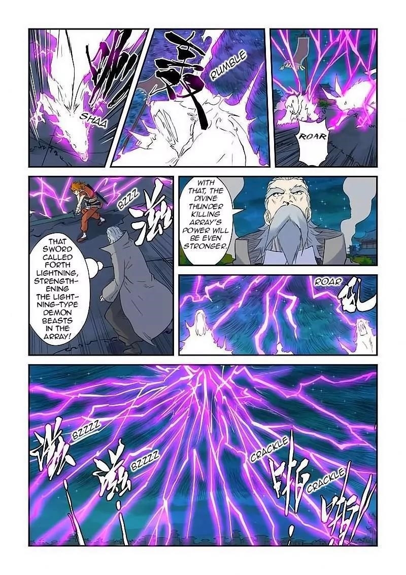 Tales of Demons and Gods Chapter 134.5 — Page 5