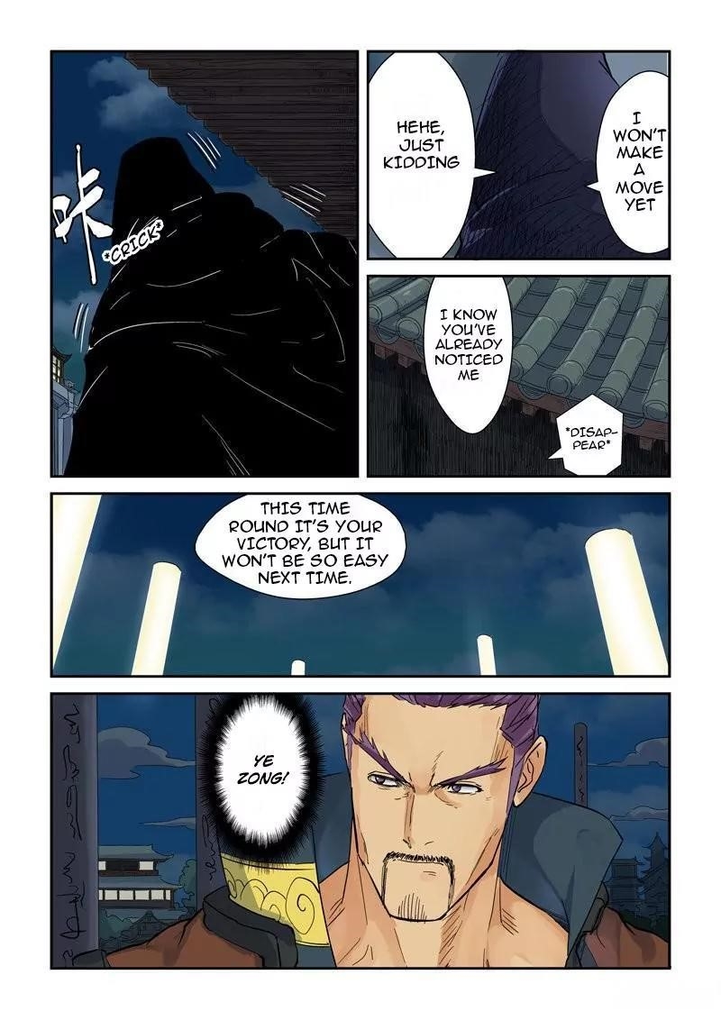 Tales of Demons and Gods Chapter 135.5 — Page 9
