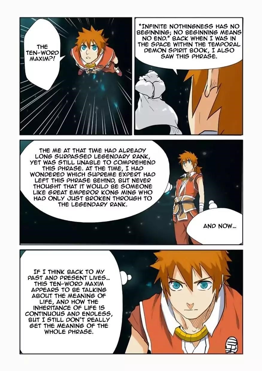 Tales of Demons and Gods Chapter 151.5 — Page 5