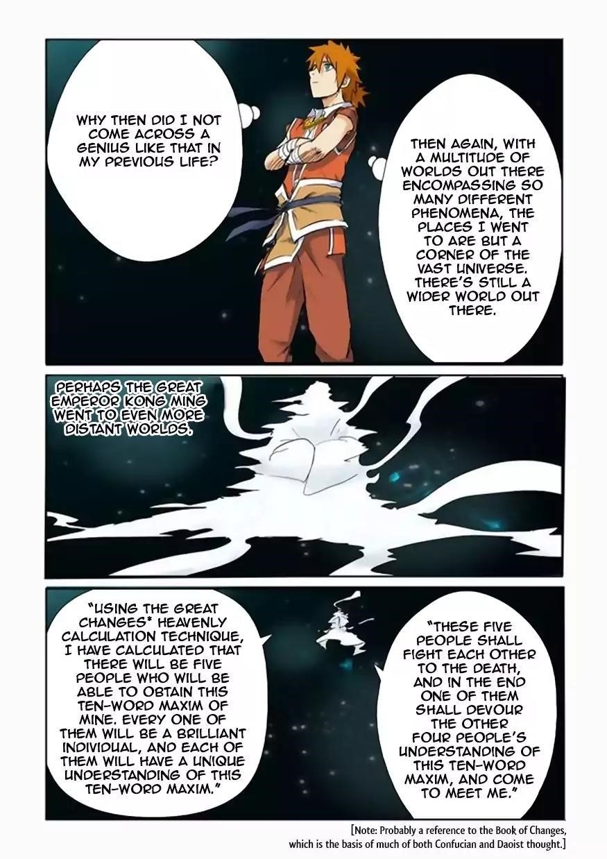 Tales of Demons and Gods Chapter 151.5 — Page 7