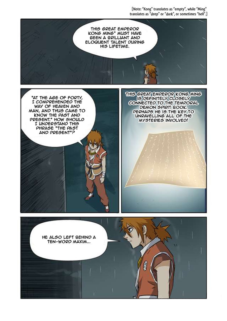 Tales of Demons and Gods Chapter 151 — Page 9
