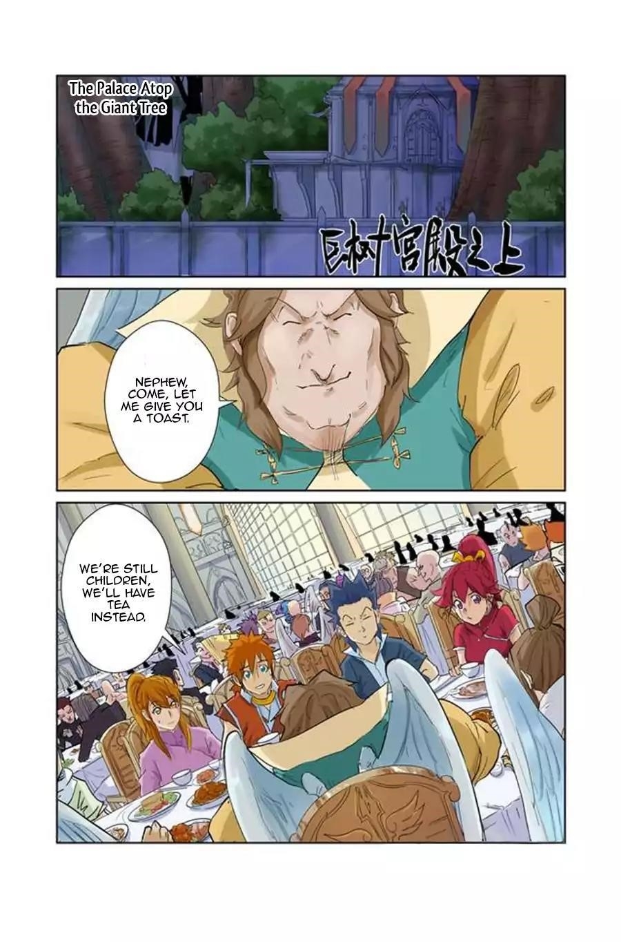 Tales of Demons and Gods Chapter 154.5 — Page 5