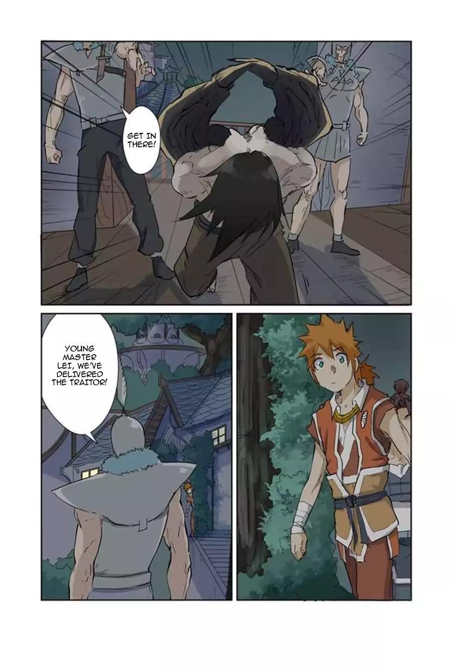Tales of Demons and Gods Chapter 155.5 — Page 2
