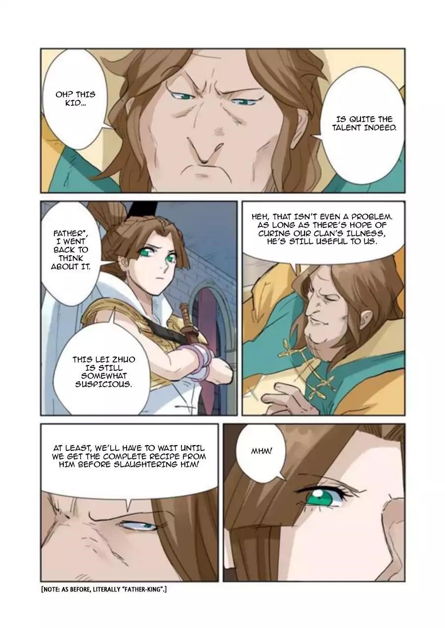 Tales of Demons and Gods Chapter 156.5 — Page 2