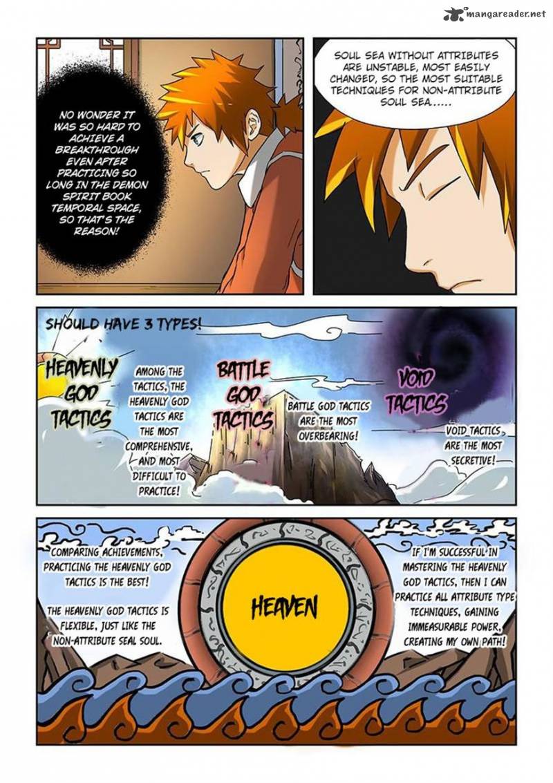 Tales of Demons and Gods Chapter 17 — Page 2