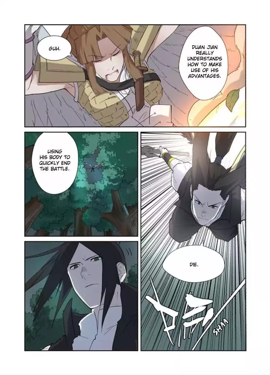 Tales of Demons and Gods Chapter 172.5 — Page 6