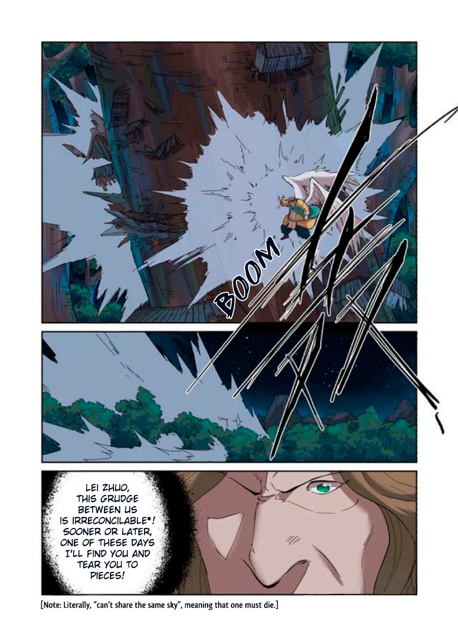 Tales of Demons and Gods Chapter 173 — Page 6