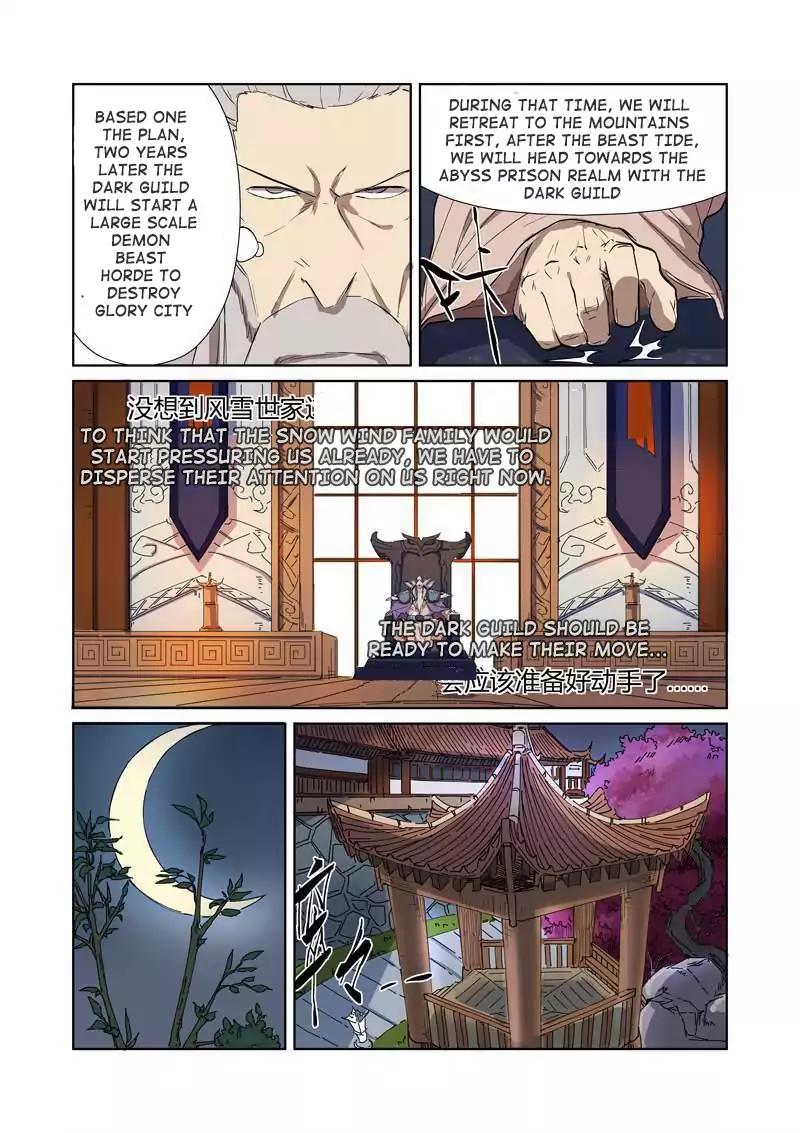 Tales of Demons and Gods Chapter 176 — Page 6