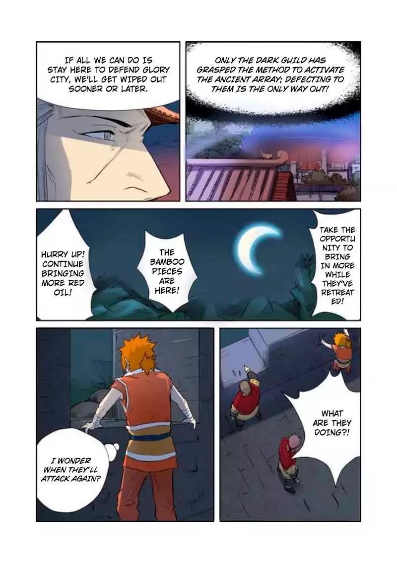 Tales of Demons and Gods Chapter 182.5 — Page 7