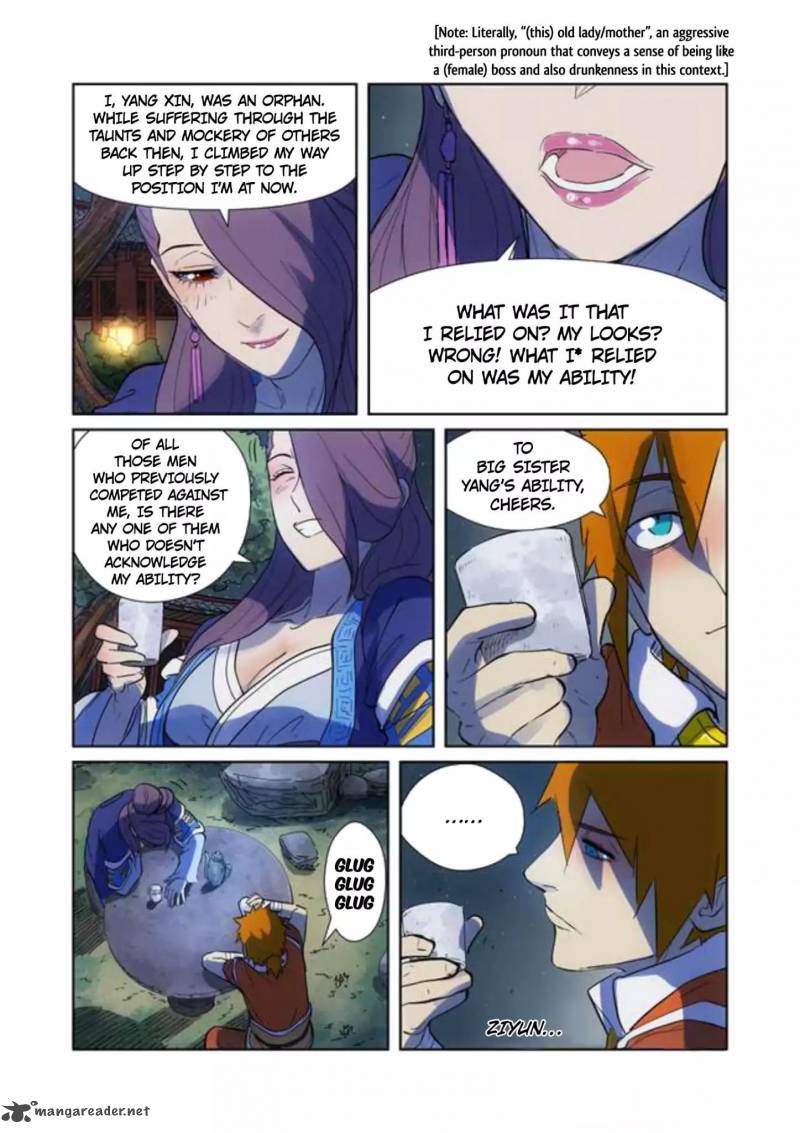 Tales of Demons and Gods Chapter 189 — Page 8