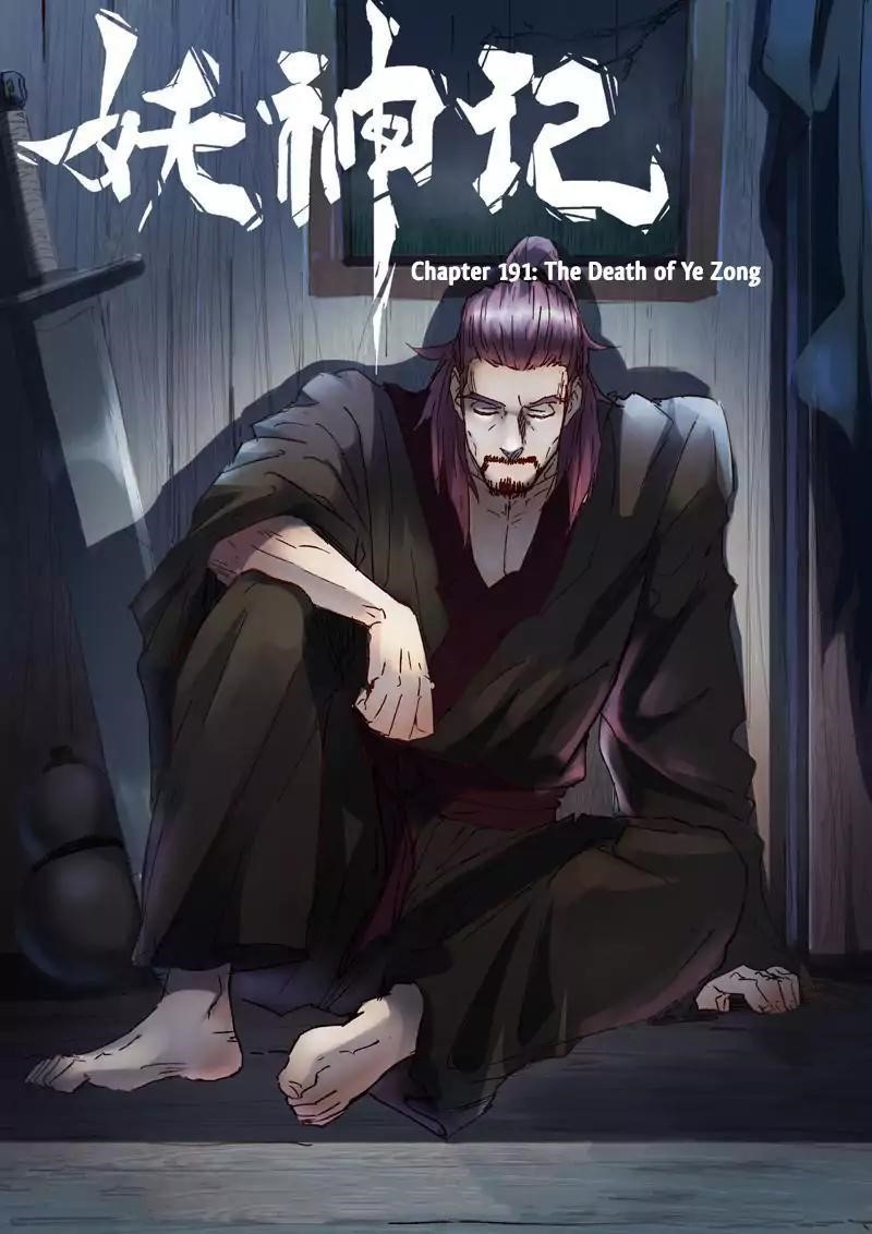 Tales of Demons and Gods Chapter 191.5 — Page 2