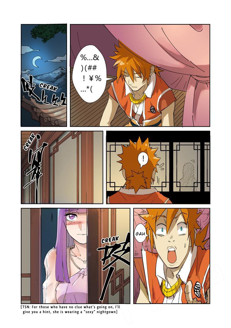 Tales of Demons and Gods Chapter 194 — Page 17