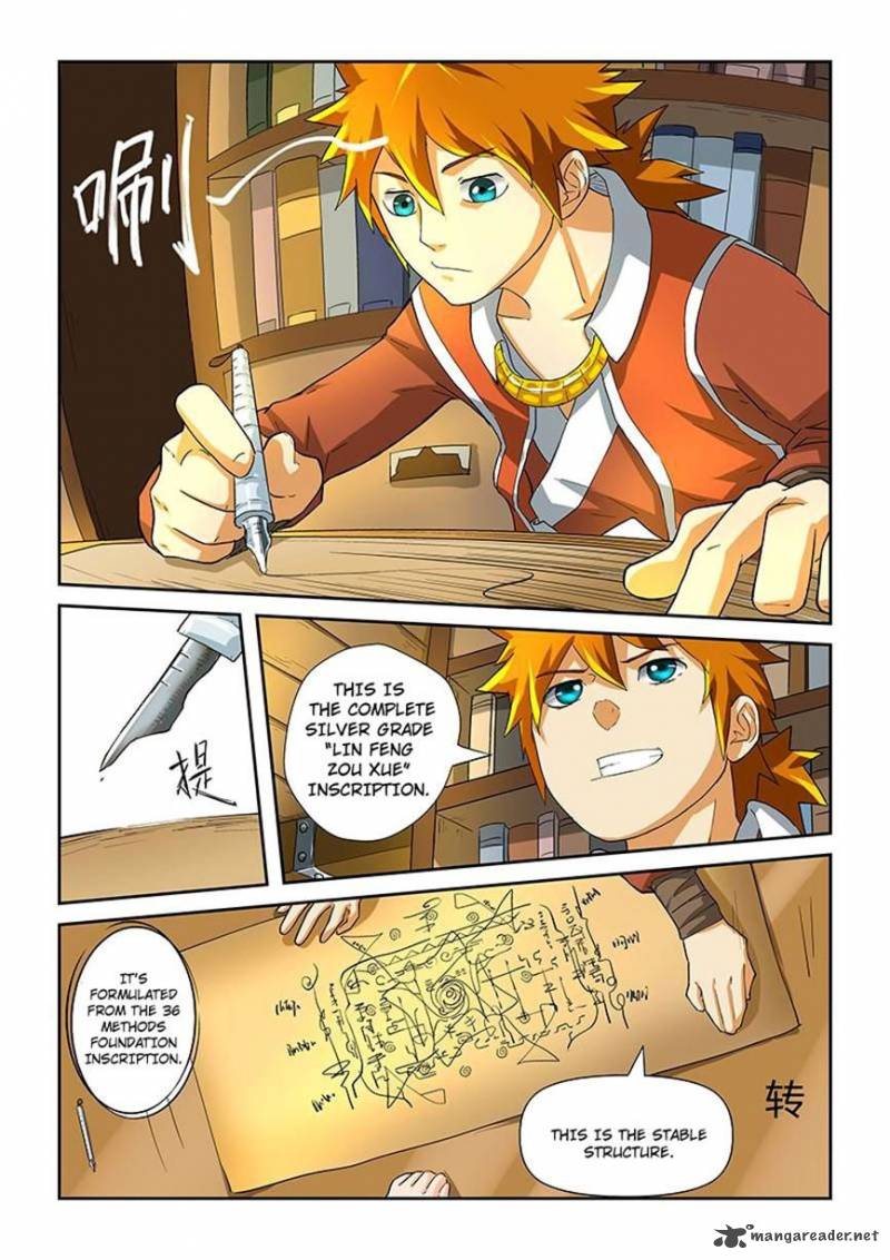 Tales of Demons and Gods Chapter 20 — Page 5