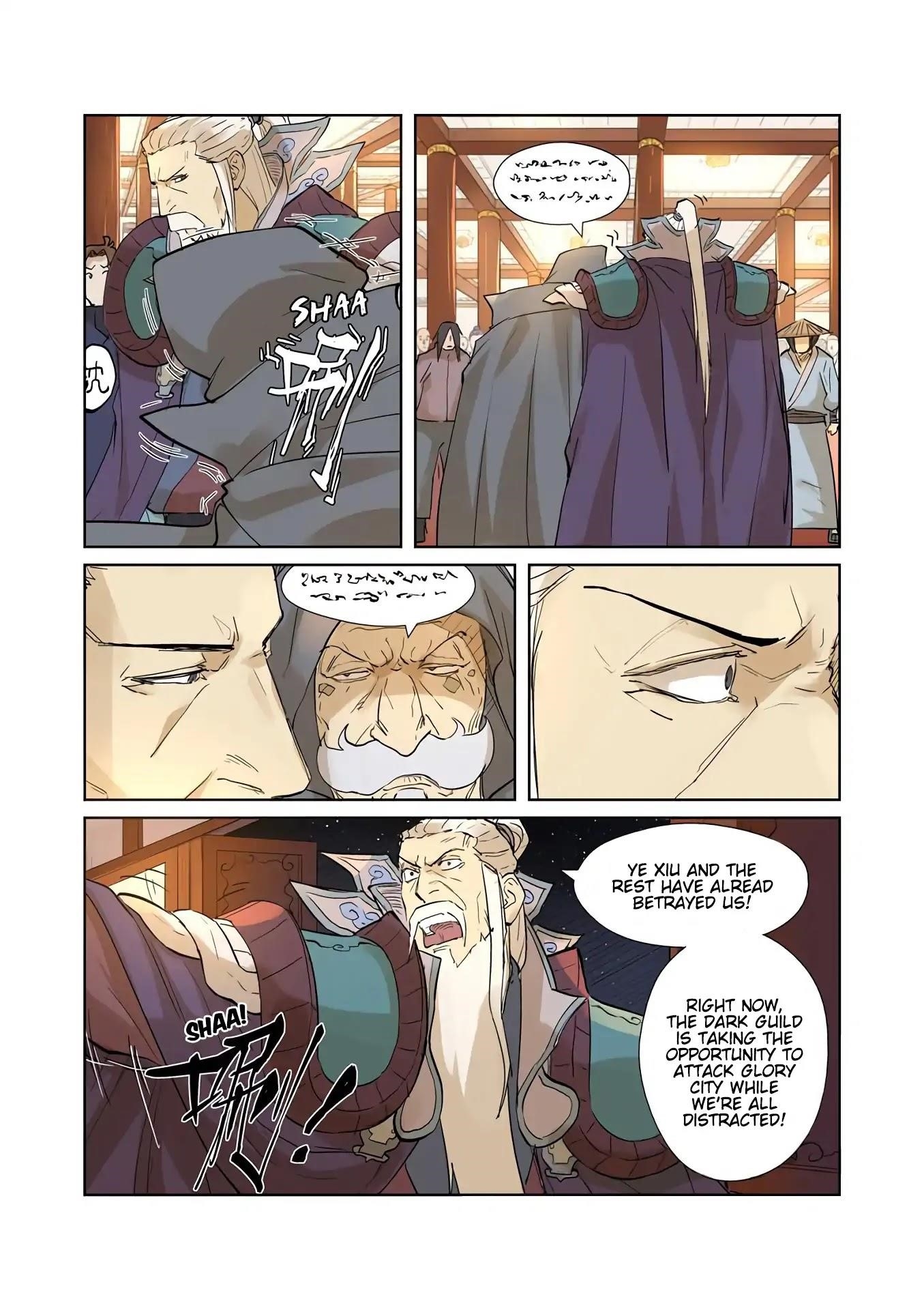 Tales of Demons and Gods Chapter 205.5 — Page 9