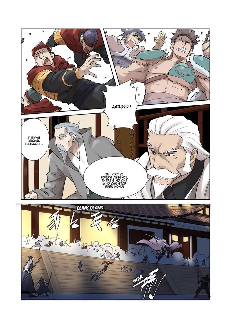 Tales of Demons and Gods Chapter 206 — Page 4