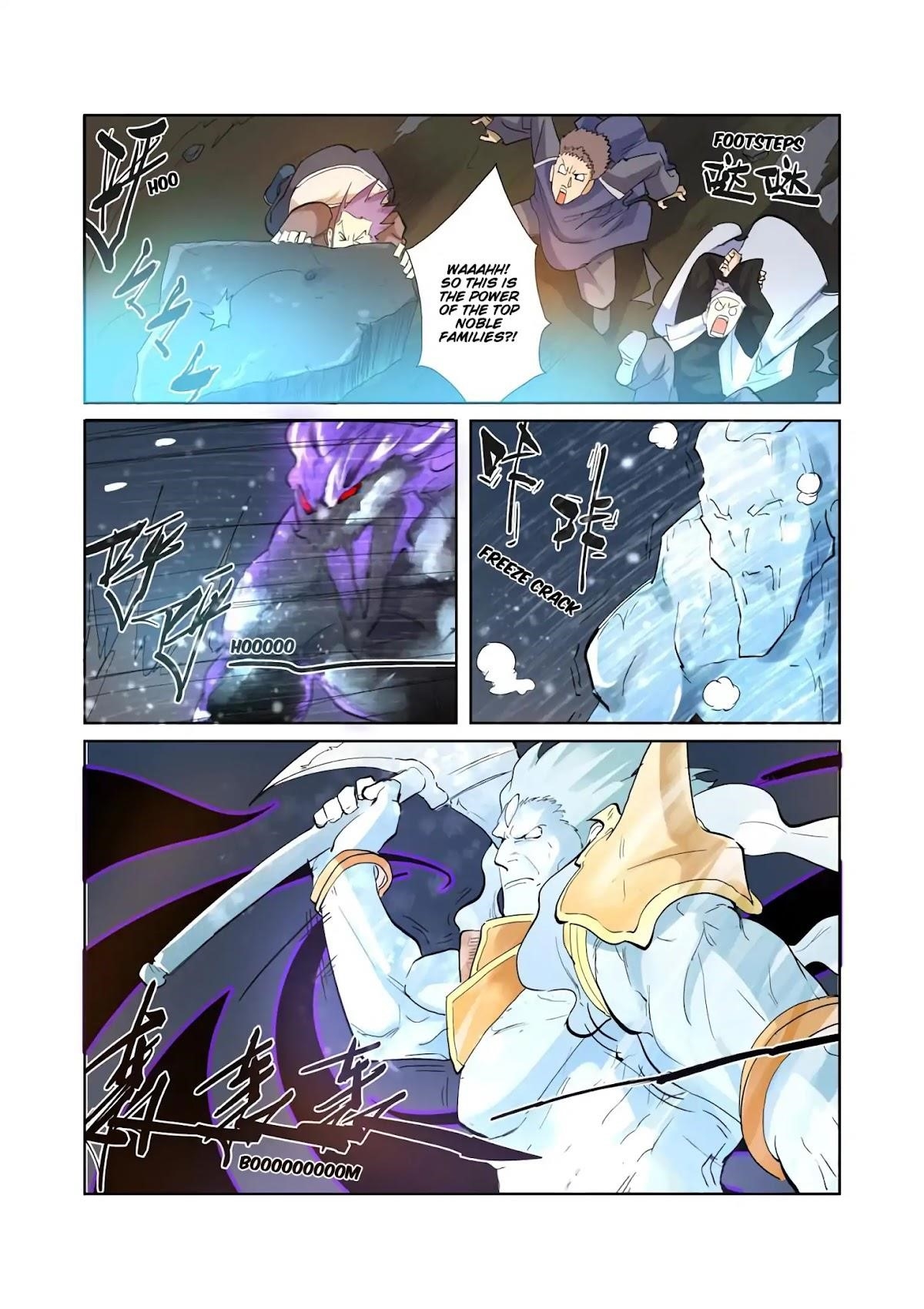 Tales of Demons and Gods Chapter 208.5 — Page 8