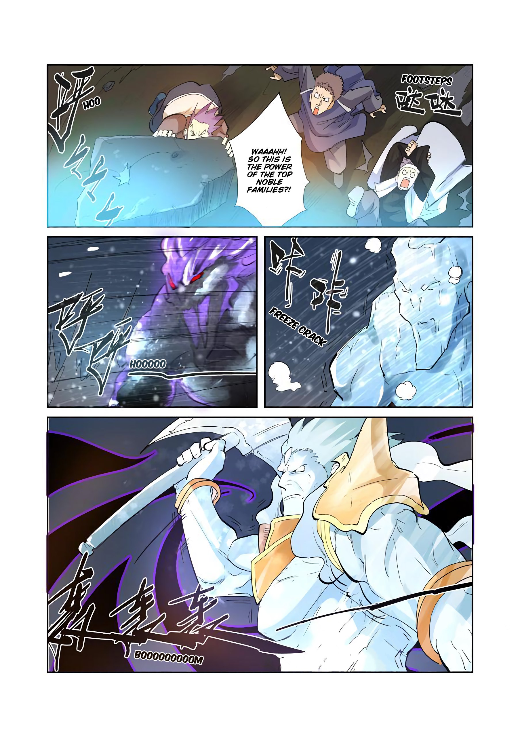 Tales of Demons and Gods Chapter 208 — Page 16