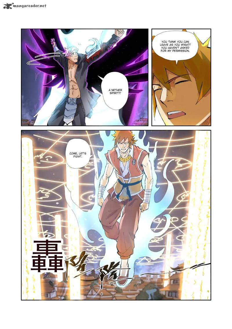 Tales of Demons and Gods Chapter 211 — Page 4