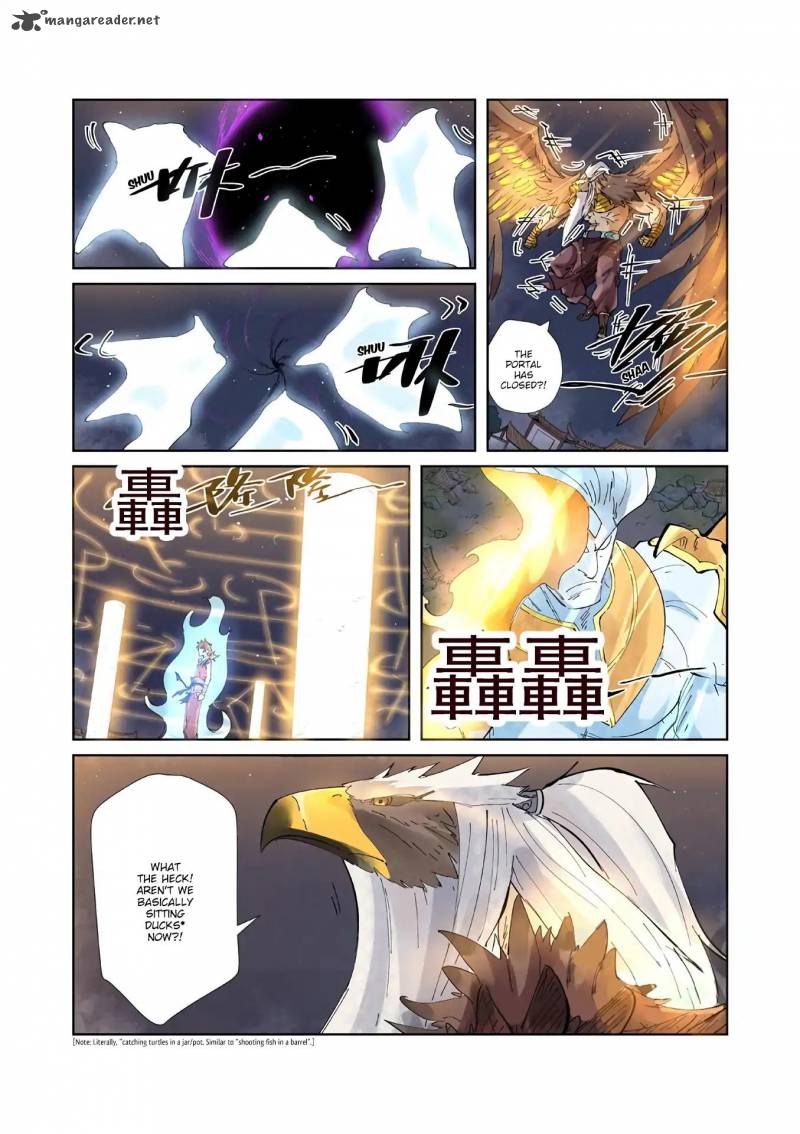 Tales of Demons and Gods Chapter 211 — Page 6