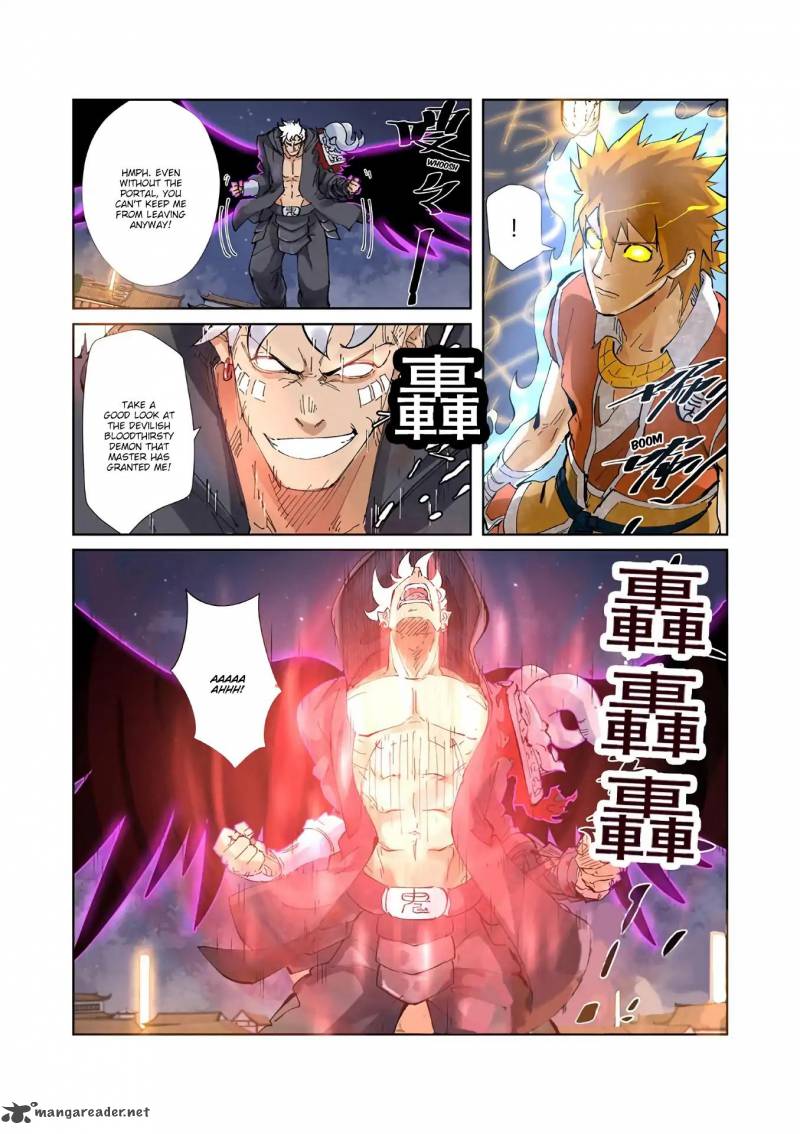Tales of Demons and Gods Chapter 211 — Page 7