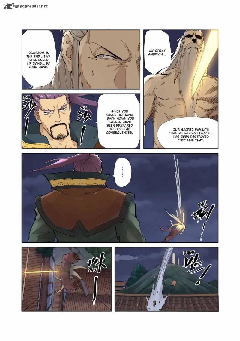 Tales of Demons and Gods Chapter 212 — Page 5