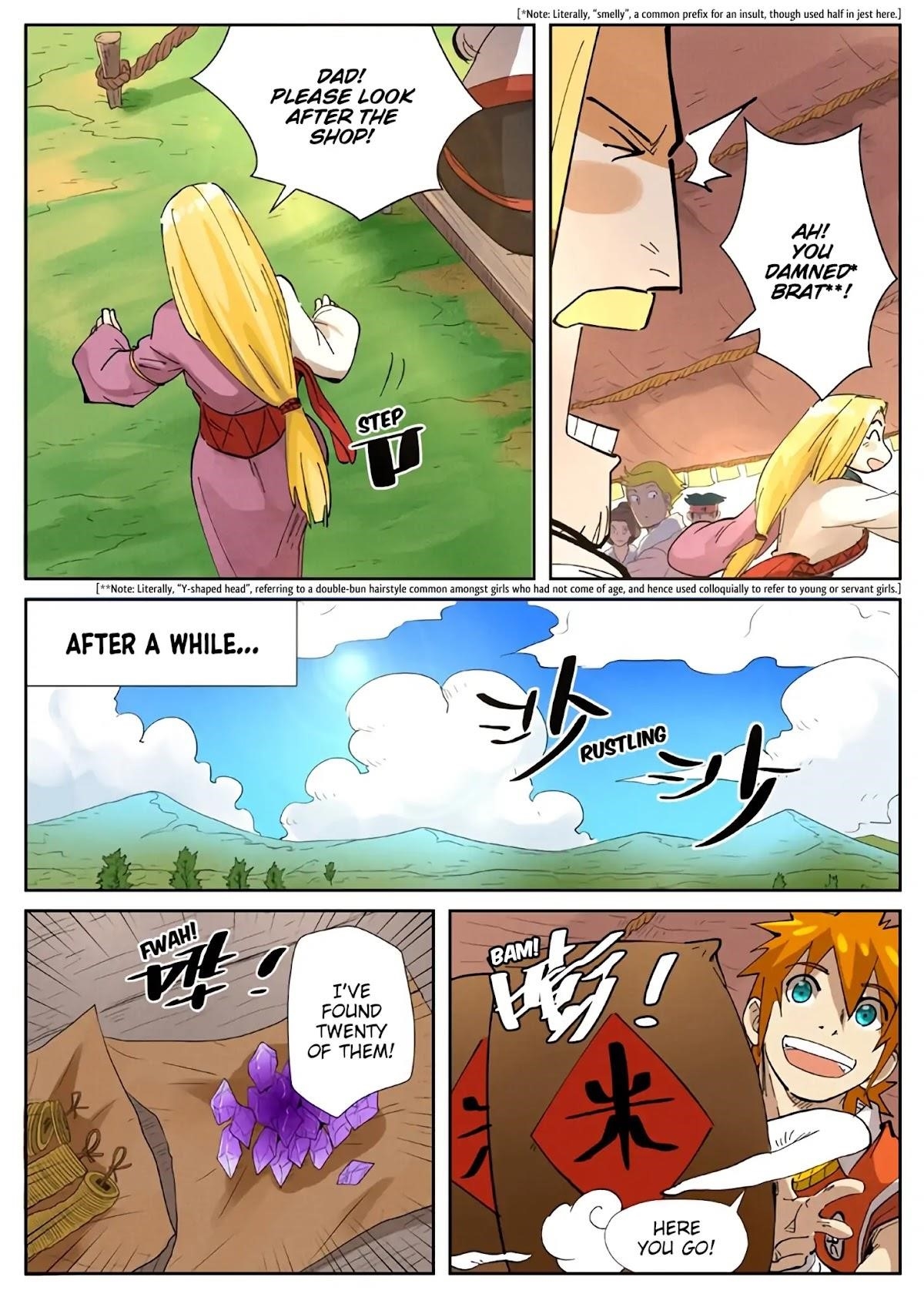 Tales of Demons and Gods Chapter 216.5 — Page 3