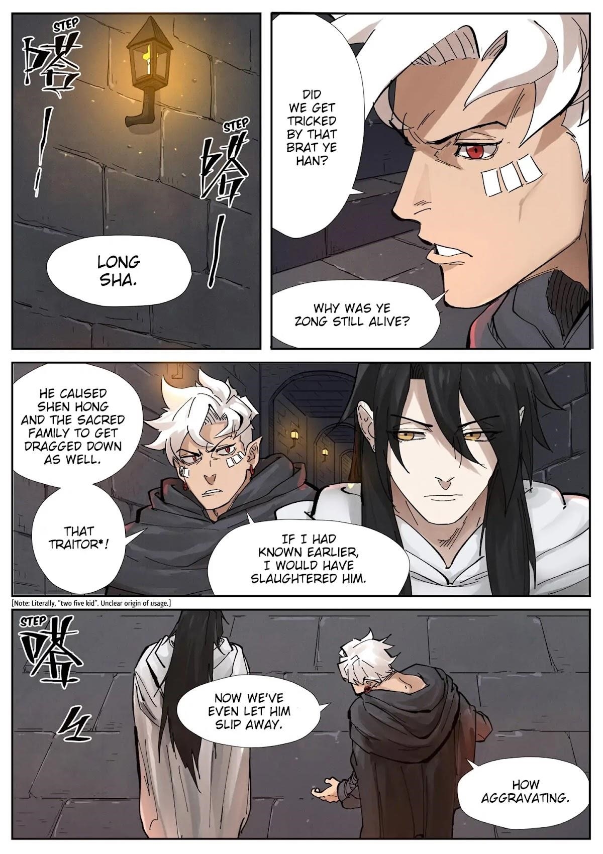 Tales of Demons and Gods Chapter 230.5 — Page 2
