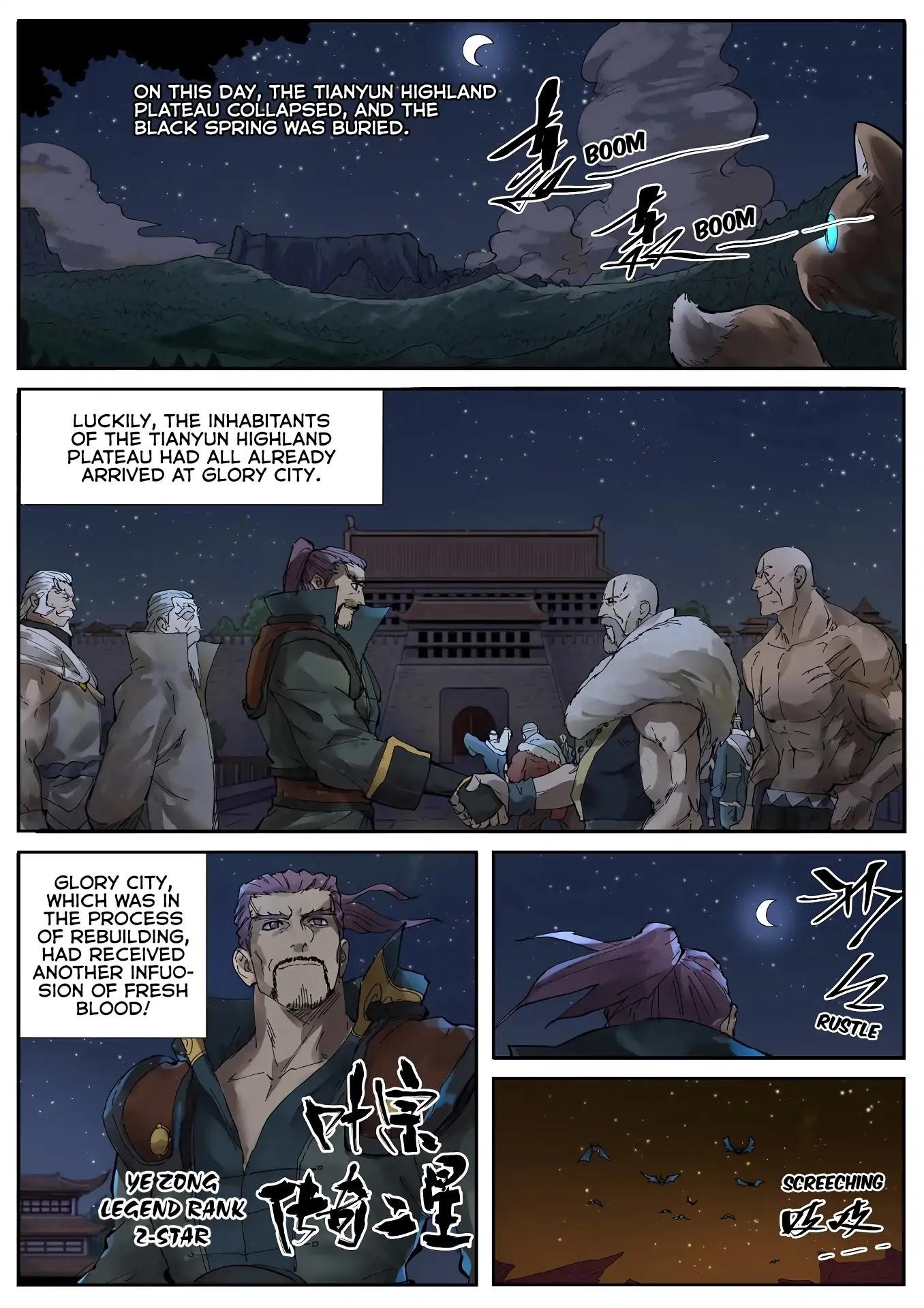 Tales of Demons and Gods Chapter 234.5 — Page 5