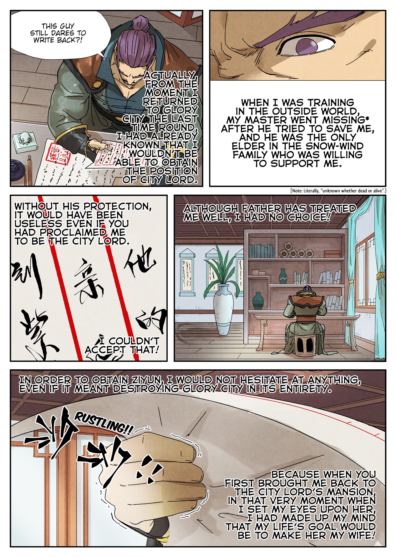 Tales of Demons and Gods Chapter 236 — Page 4