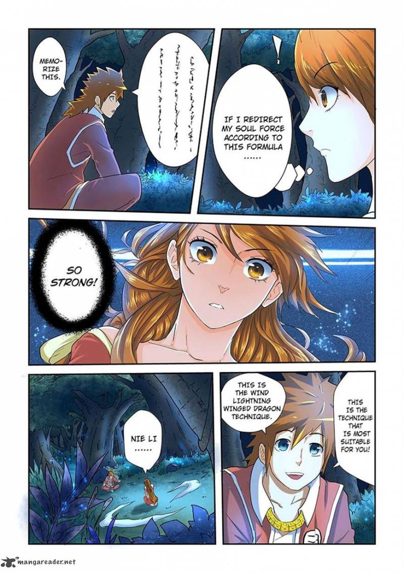 Tales of Demons and Gods Chapter 25 — Page 7