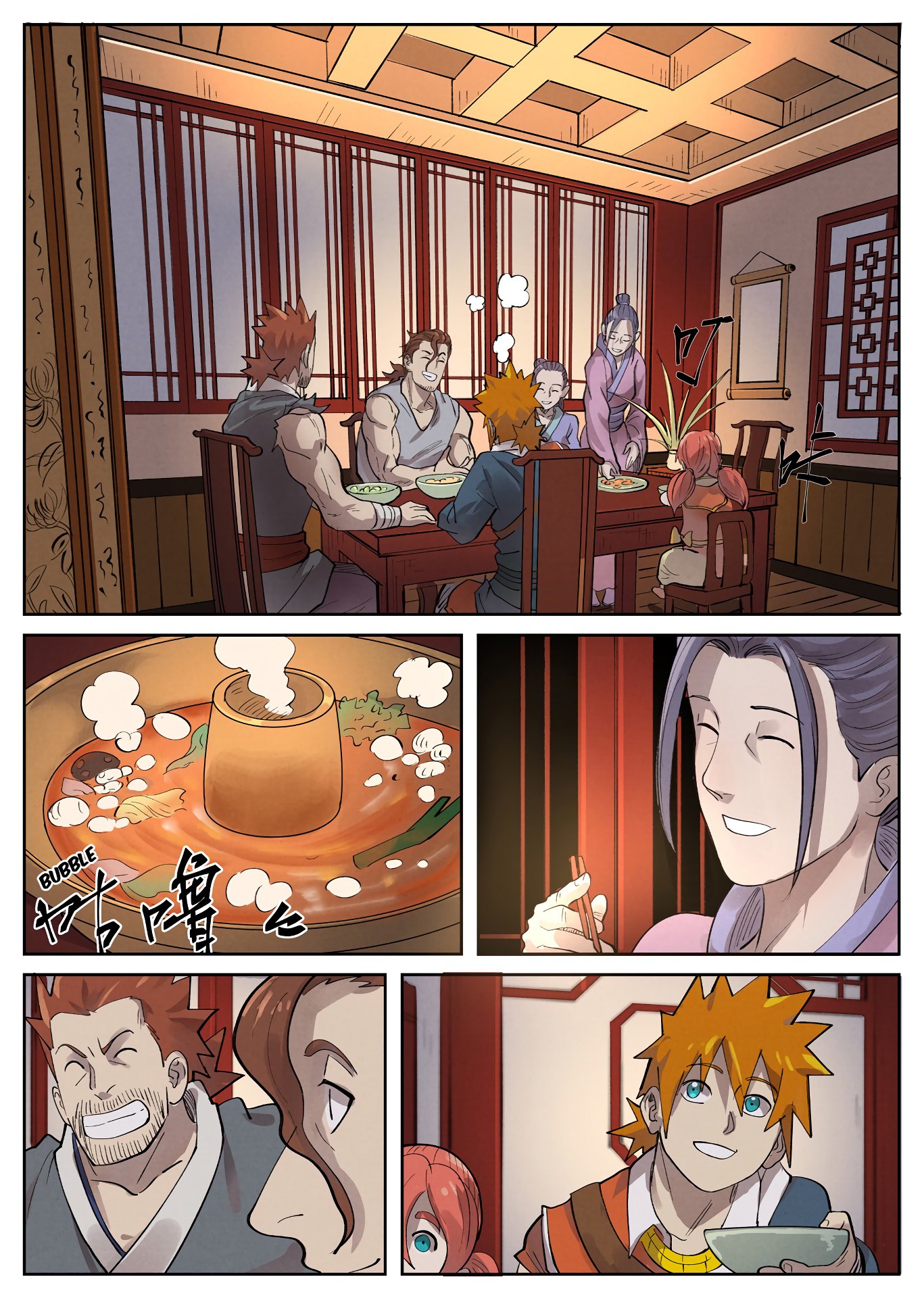Tales of Demons and Gods Chapter 250 — Page 4