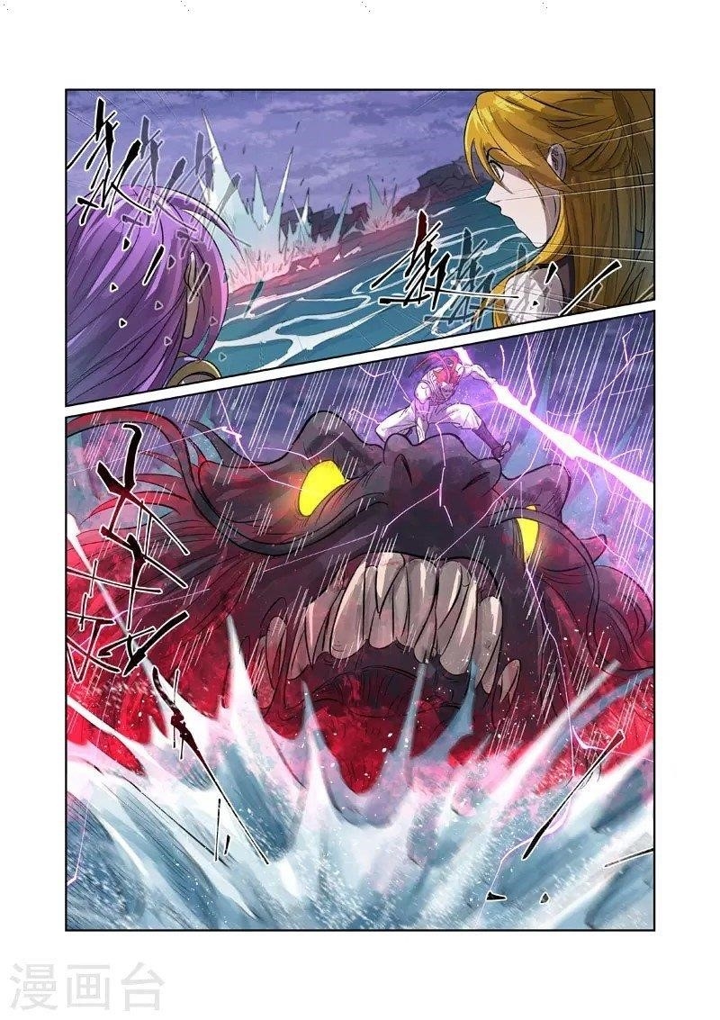 Tales of Demons and Gods Chapter 262.5 — Page 8