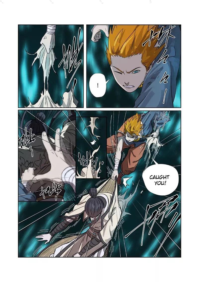 Tales of Demons and Gods Chapter 267.5 — Page 2