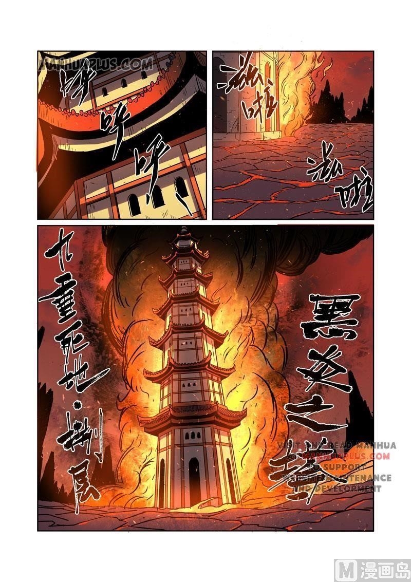 Tales of Demons and Gods Chapter 276 — Page 1