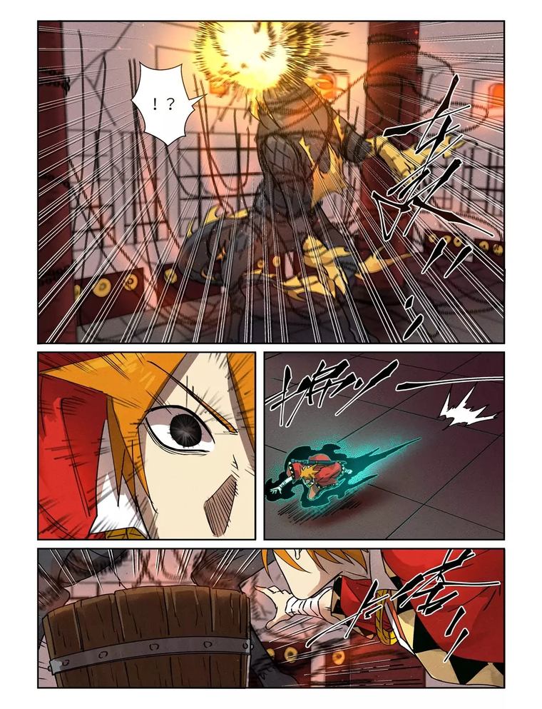 Tales of Demons and Gods Chapter 280 — Page 5