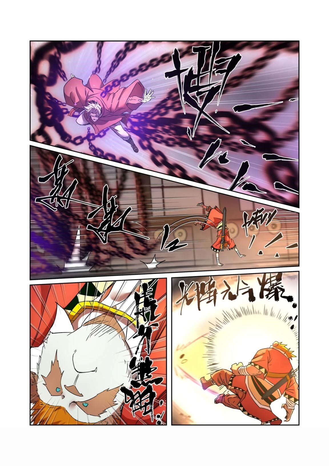 Tales of Demons and Gods Chapter 281.5 — Page 5